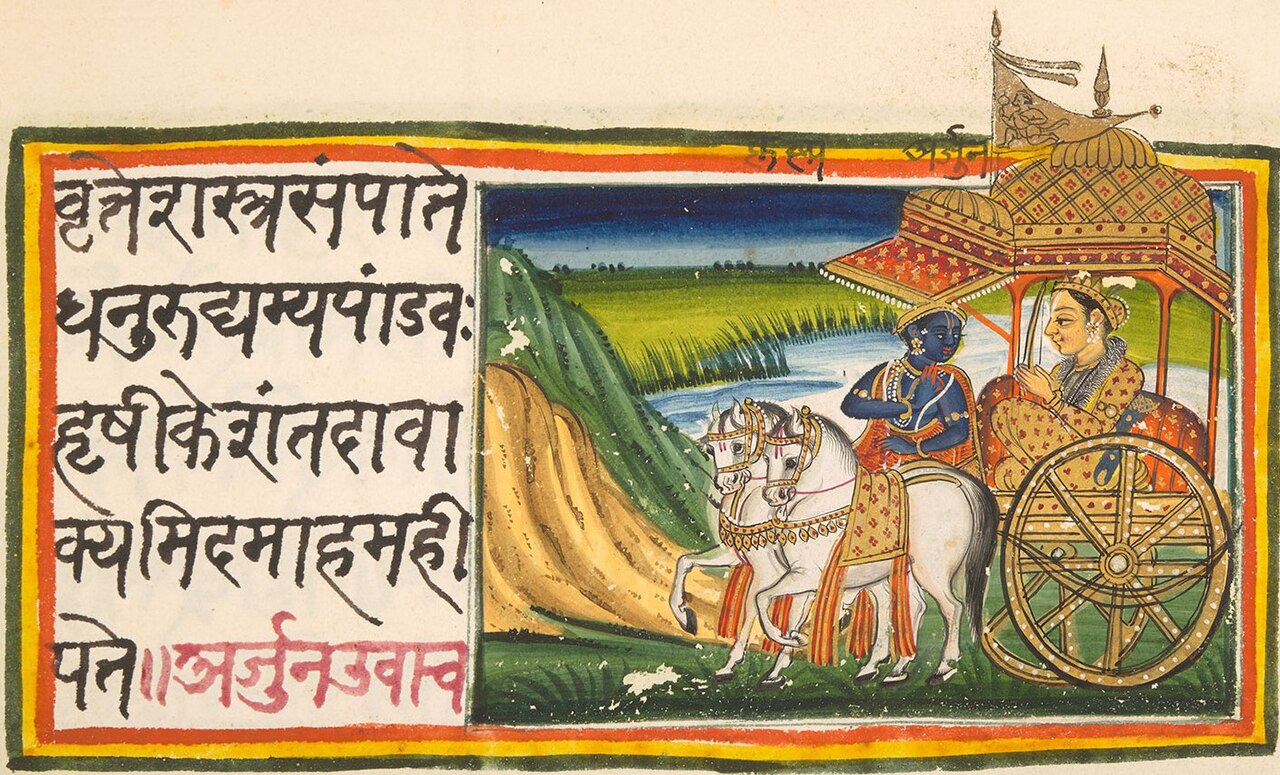 19th-century illustrated Sanskrit manuscript of the Bhagavad Gita